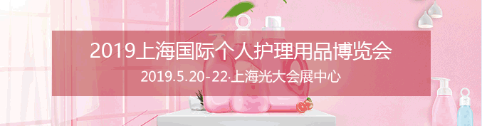 PCE上海個護用品展組委會為加強展前招商宣傳，遠赴汕頭市牙刷行業協會！