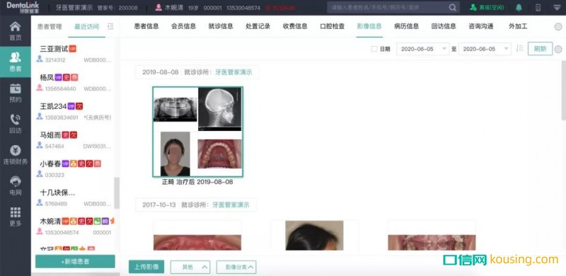 石考龍會(huì)長(zhǎng)：傳統(tǒng)口腔診所經(jīng)營的一次蛻變！