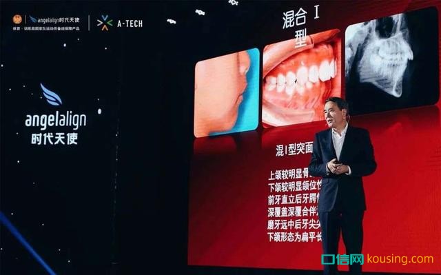 中國口腔健康保健意識(shí),進(jìn)入“覺醒年代”