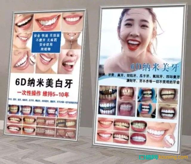 中國口腔健康保健意識(shí)，進(jìn)入“覺醒年代”