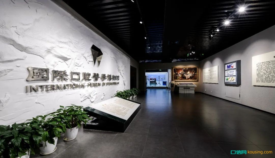 中華口腔醫學會周報2022年第12期