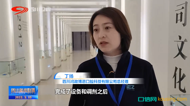 口腔集采，賦能生產：“中國牙谷”風口將近？