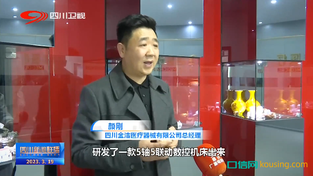 口腔集采，賦能生產：“中國牙谷”風口將近？