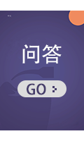 口腔行業知識問答